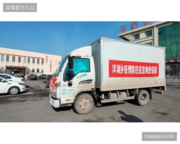 国际足联物流供应协议执行受阻，多层分包商导致场馆物资配送脱节