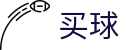 世界杯买球安全通道·手机客户端 - 世界杯极速直播现场全感官顶级视听